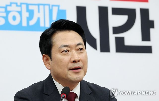 장동혁 대표, 최고위 모두발언