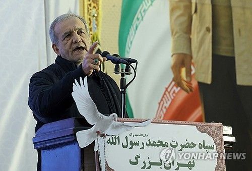 마수드 페제시키안 이란 대통령