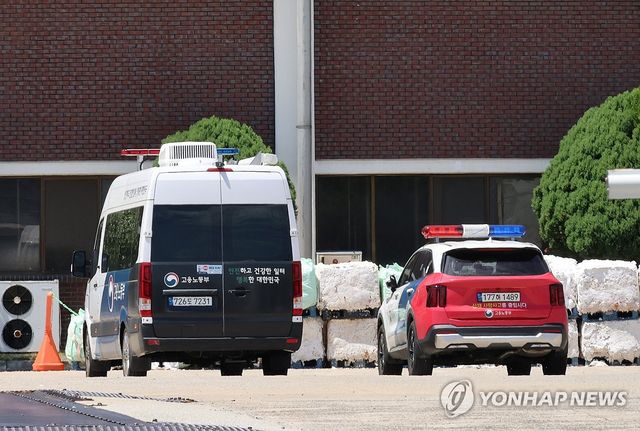 고용노동부 노동감독