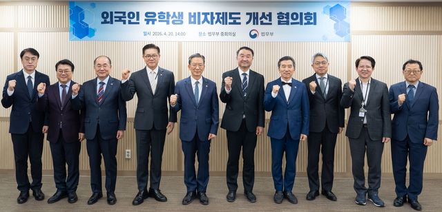 외국인 유학생 비자제도 개선 협의회