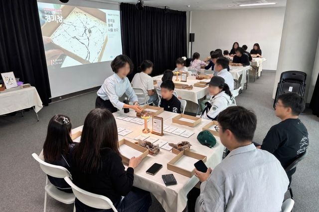 사전 체험 프로그램