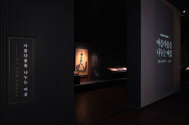 전시실 전경 