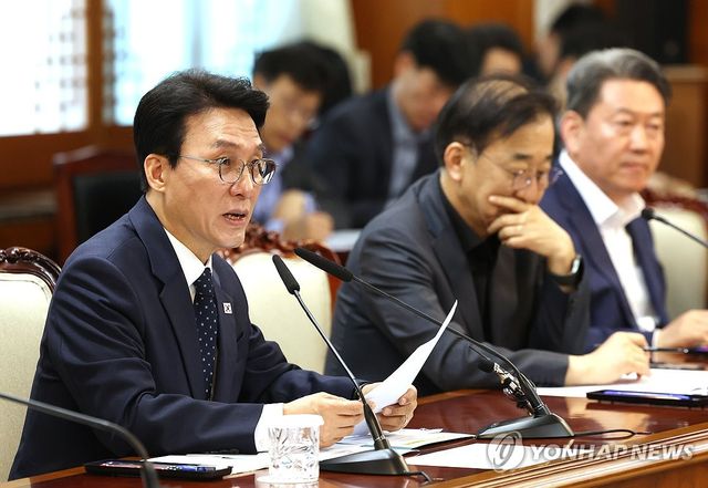 새만금 전북 대혁신TF 2차회의