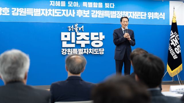 정책자문단 위촉식