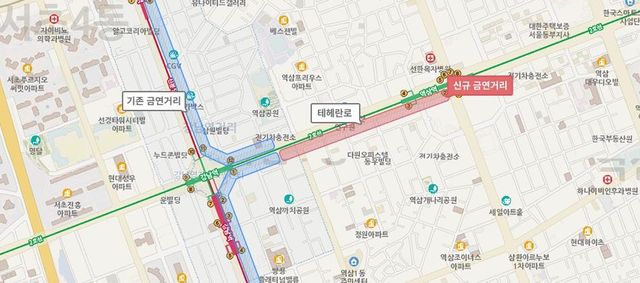 테헤란로 서측 금연거리