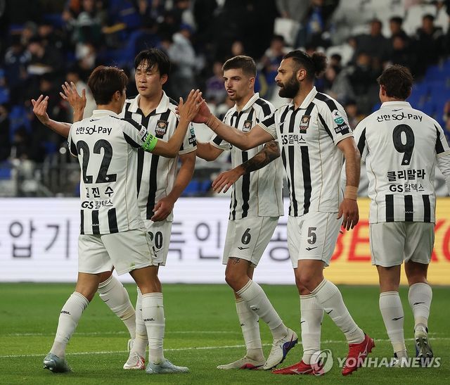 서울, 울산 상대로 승리