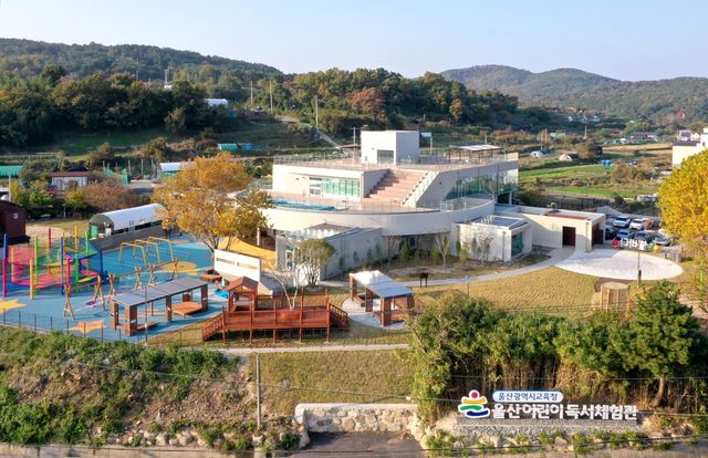 울산어린이독서체험관