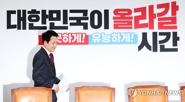 장동혁 대표, 8박 10일 방미 일정 마치고 최고위 참석