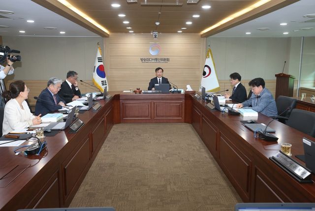 방송미디어통신위원회 제3차 전체회의