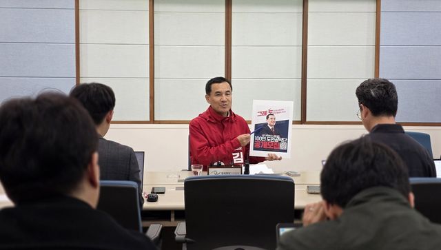 도민공약단 공개모집