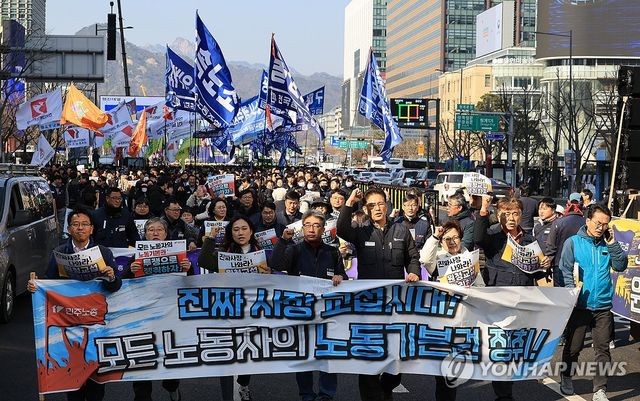 행진하는 민주노총