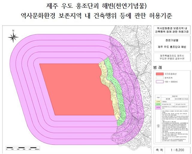 우도 홍조단괴해빈 핵심지역(빨간색)·1구역(노란색)·2구역(파란색)·3구역(보라색)