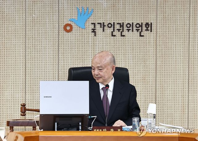 안창호 국가인권위원회 위원장