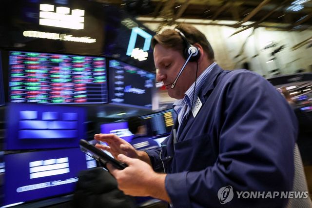 뉴욕증권거래소(NYSE) 트레이더