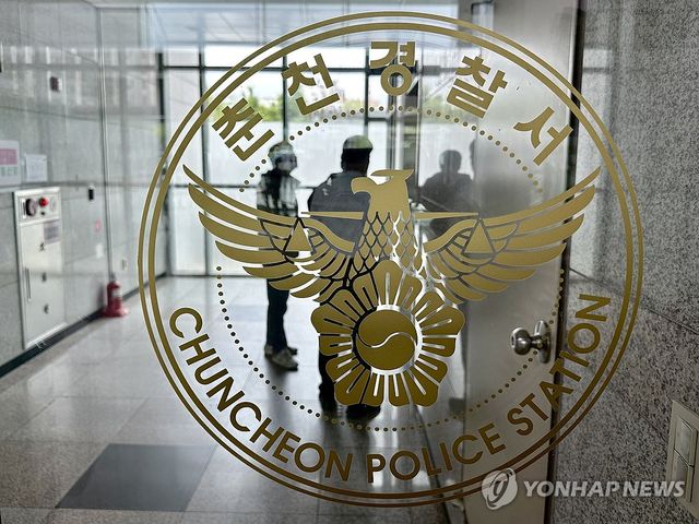 종합특검, '통일교 원정도박 수사 무마' 춘천경찰서 압수수색