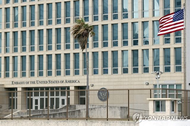 쿠바 아바나에 있는 미국 대사관 빌딩