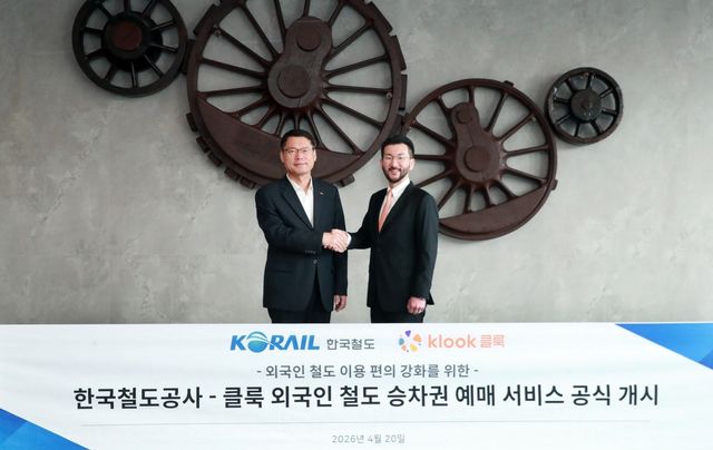클룩, 외국인 대상 철도 예매 서비스 개시…지역관광 활성화