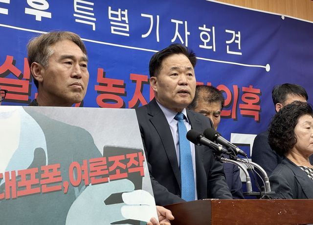 기자회견하는 성준후 전 청와대 국민통합비서관실 행정관