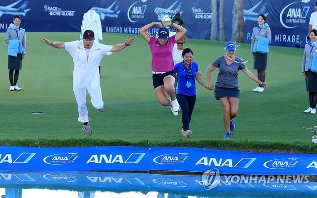 2016년 리디아 고, 우승 기념 입수 세리머니