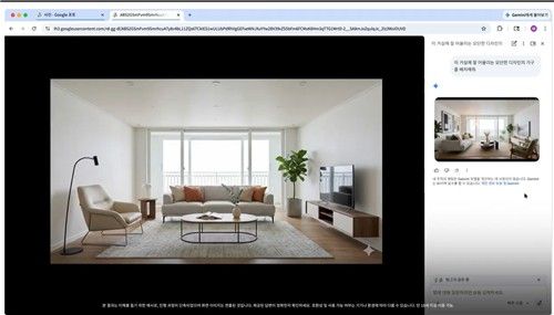 제미나이 인 크롬