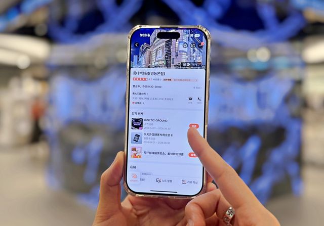 중국 슈퍼 플랫폼 '따종디앤핑' 내 롯데백화점 공식 페이지