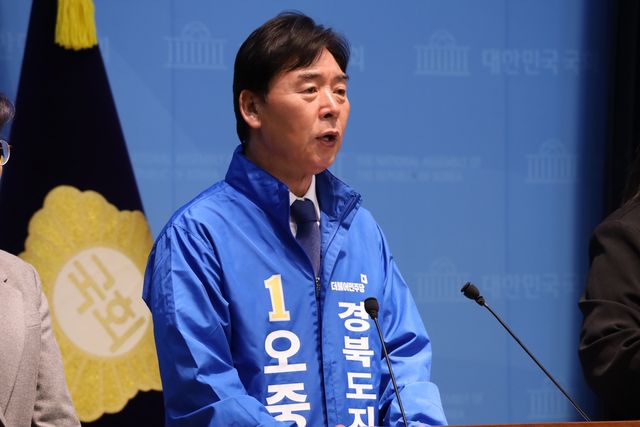 [오중기 후보 캠프 제공. 재판매 및 DB 금지]