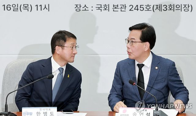 대화하는 여야 원내대표