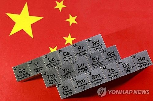 중국과 희토류 금속 일러스트레이션