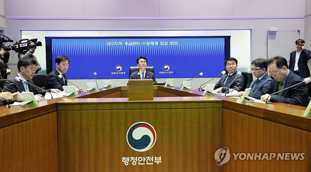 대구지역 응급환자 이송체계 점검회의 주재하는 김민석 국무총리