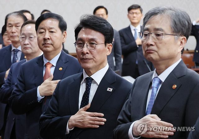 김민석 국무총리, 임시국무회의 국민의례