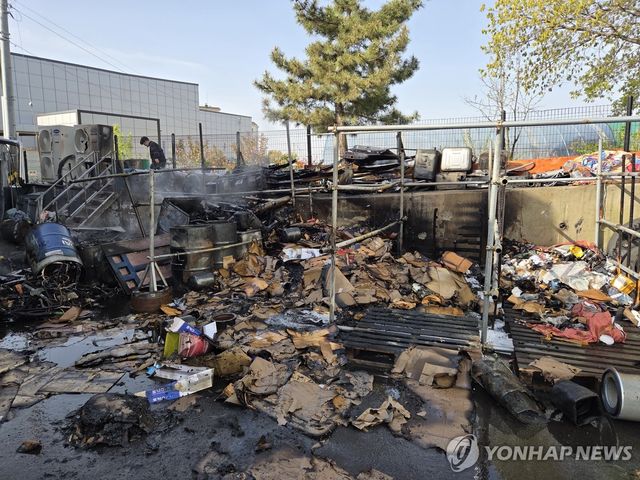 서산시 음암면 카센터 화재