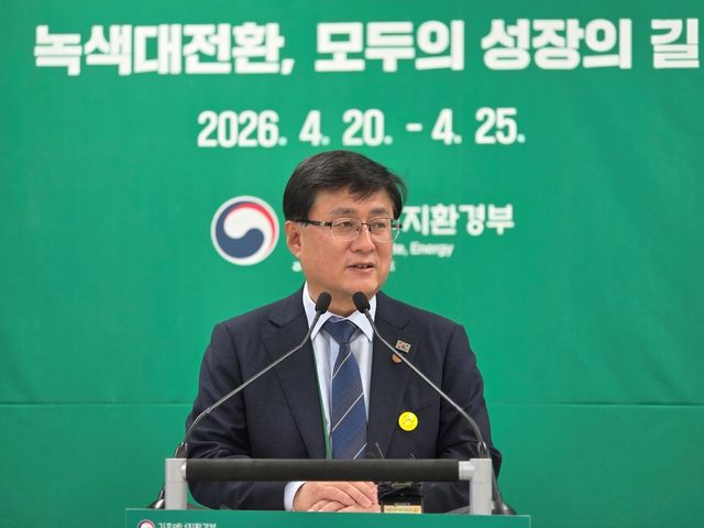 발언하는 기후장관