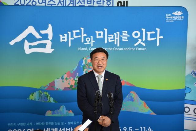 윤호중 행정안전부 장관