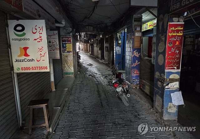 1주일 강제 영업 중단