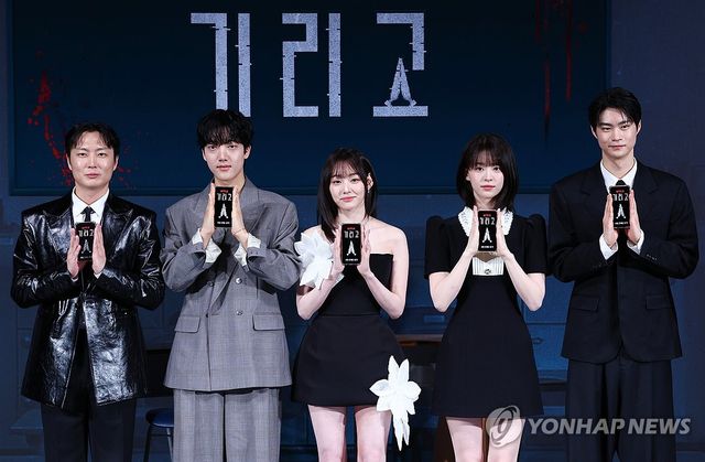 '영 어덜트 호러' 기리고의 주역들