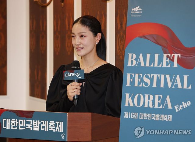 인사말하는 김주원 발레축제 예술감독