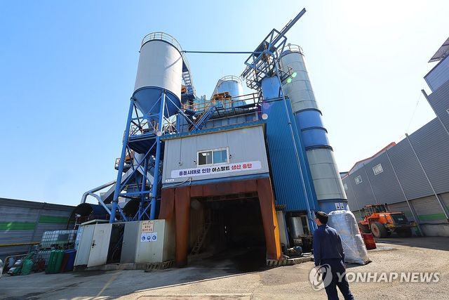 중동 사태로 생산 중단된 아스콘 공장