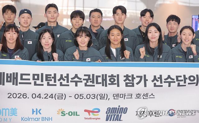 선전 다짐하는 배드민턴 대표팀