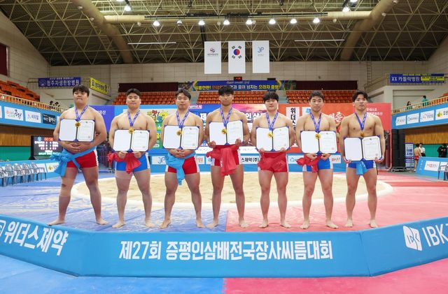 제27회 증평인삼배전국장사씨름대회 남자대학부 개인전 우승자들