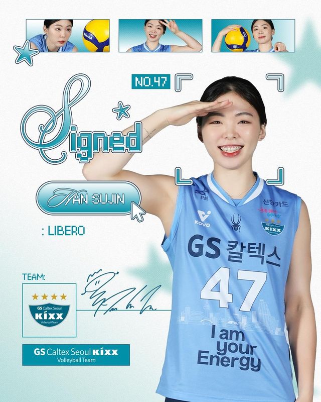 GS칼텍스와 FA 잔류 계약을 체결한 한수진