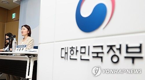 행안부, 2026년 상반기 지방세입 관계법령 개정안 발표