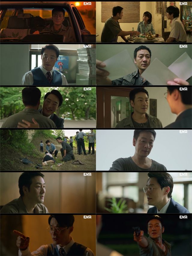 ENA 드라마 '허수아비' 방송 일부