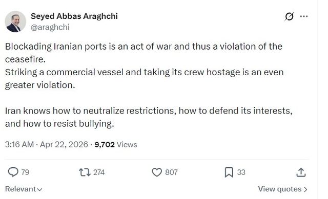 아바스 아라그치 이란 외무장관의 엑스 메시지