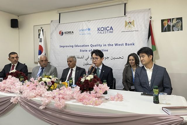 코이카, 팔레스타인 교육환경 개선 사업 종료식