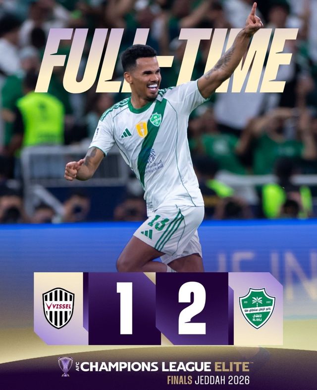 비셀 고베를 꺾고 ACLE 결승에 진출한 알아흘리