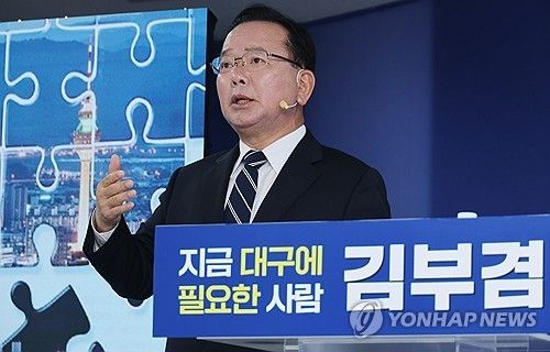 [연합뉴스 자료사진]