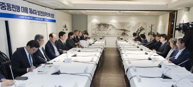 중동전쟁 대응 제4차 보건의약단체 회의