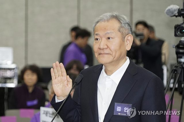증인선서하는 이상민 전 행정안전부 장관