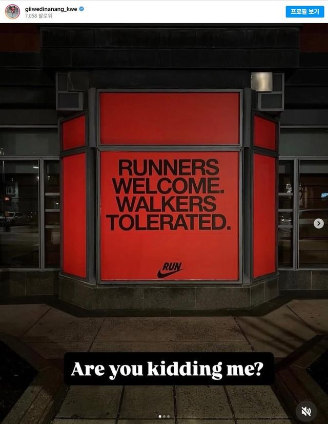 논란이 된 보스턴 마라톤 나이키 광고판