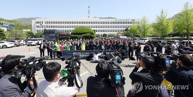 경남경찰청 앞 화물연대 기자회견